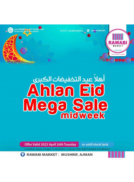 Eid Mega Sale - Mushrif, Ajman
