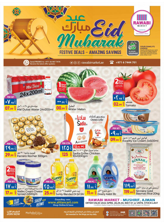 Eid Offers - Mushrif, Ajman