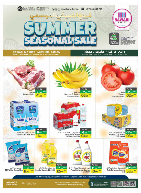 Summer Seasonal Sale - Mushrif, Ajman