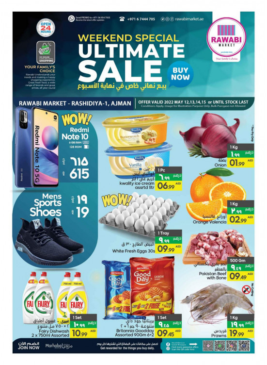 Weekend Sale - Al Rashidiya, Ajman