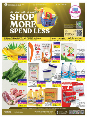 Shop More Spend Less - Mushrif, Ajman