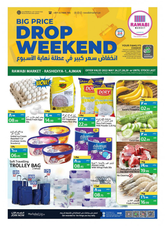 Weekend Sale - Al Rashidiya, Ajman