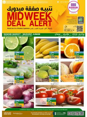 Midweek Deals - Mushrif, Ajman