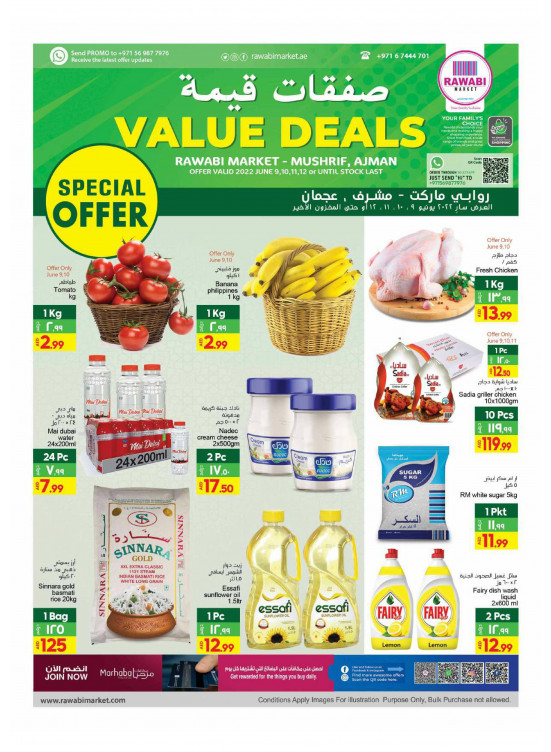 Value Deals - Mushrif, Ajman