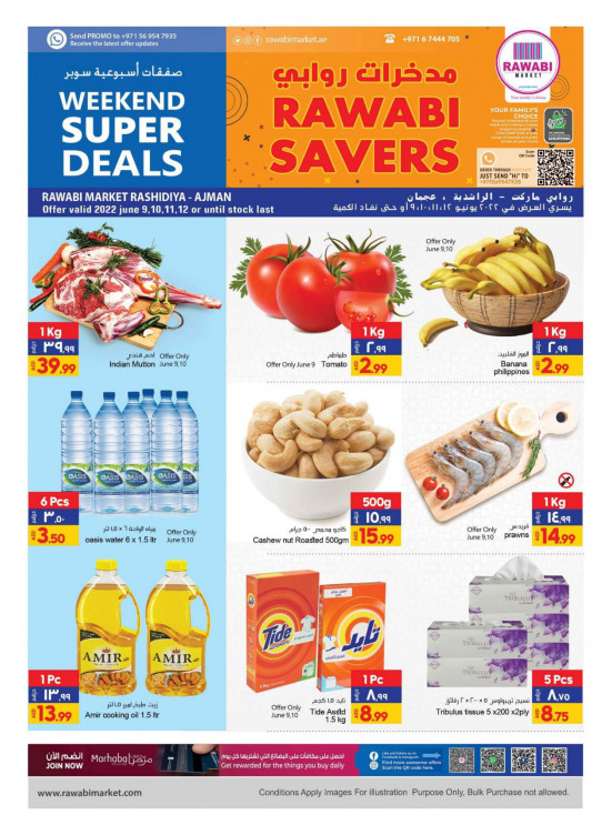Weekend Super Deals - Al Rashidiya, Ajman