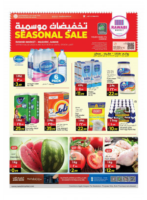 Seasonal Sale - Mushrif, Ajman