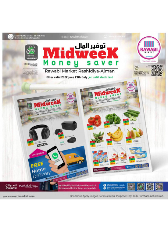 Midweek Money Saver - Al Rashidiya, Ajman