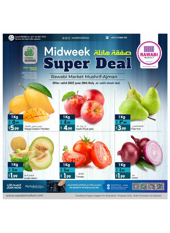 Midweek Super Deals - Mushrif, Ajman