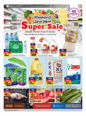 Super Sale - Mushrif, Ajman