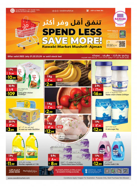 Spend Less Save More - Mushrif, Ajman
