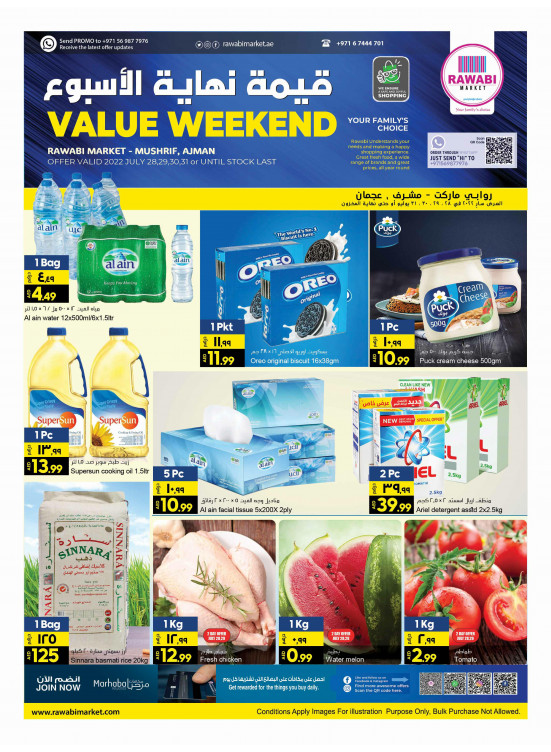 Weekend Deals - Mushrif, Ajman