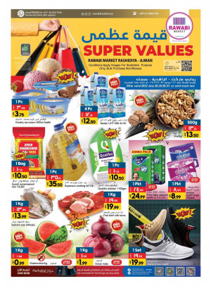 Super Deals - Al Rashidiya, Ajman