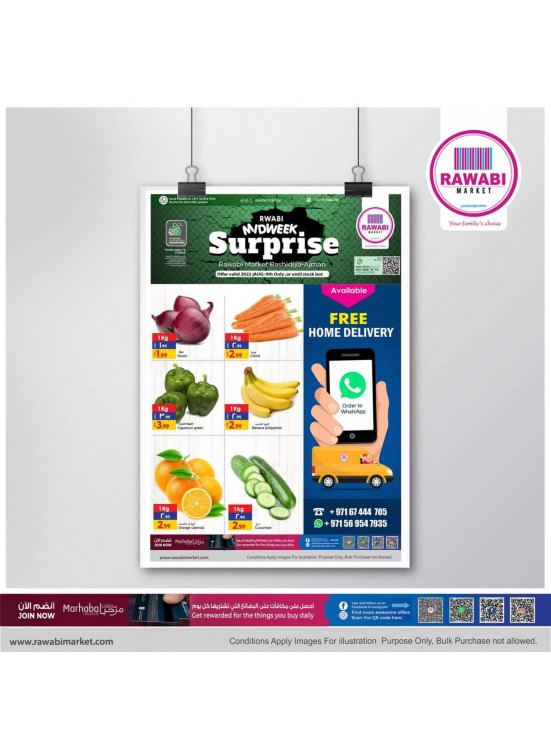 Midweek Deals - Al Rashidiya, Ajman