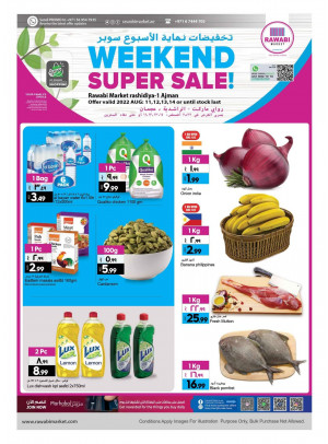 Weekend Super Sale - Al Rashidiya, Ajman