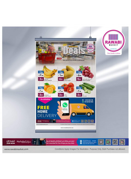 Midweek Deals - Al Rashidiya, Ajman