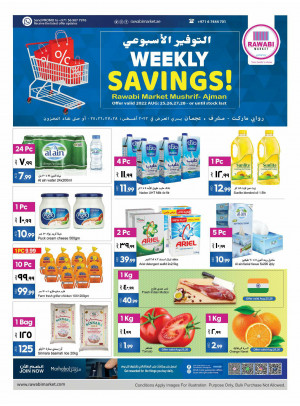 Weekly Savings - Mushrif, Ajman