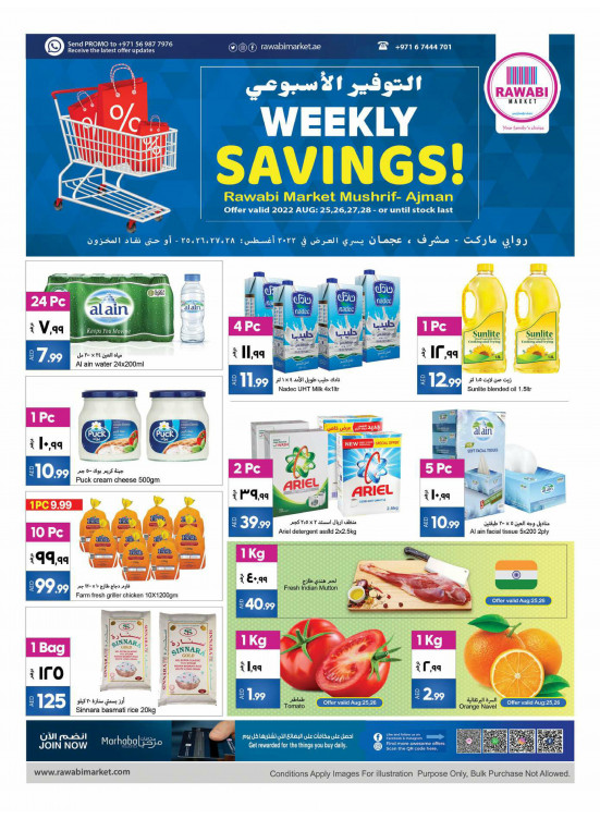 Weekly Savings - Mushrif, Ajman