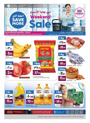 Weekend Sale - Al Rashidiya, Ajman