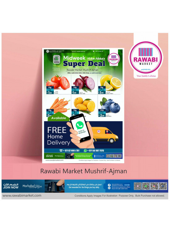 Midweek Super Deals - Mushrif, Ajman
