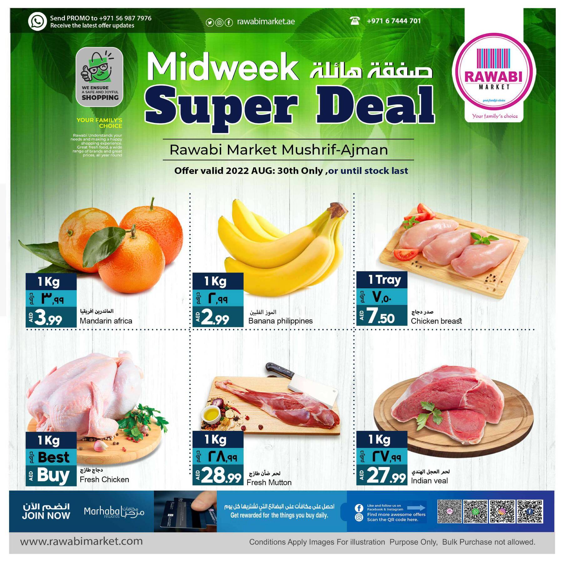 Midweek Super Deals Mushrif, Ajman from Rawabi Market until 30th