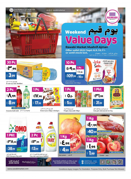 Weekend Value Days - Mushrif, Ajman