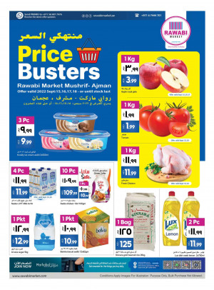 Price Busters - Mushrif, Ajman