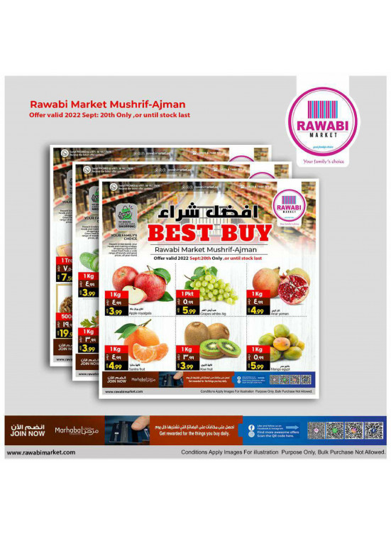 Midweek Deals - Mushrif, Ajman