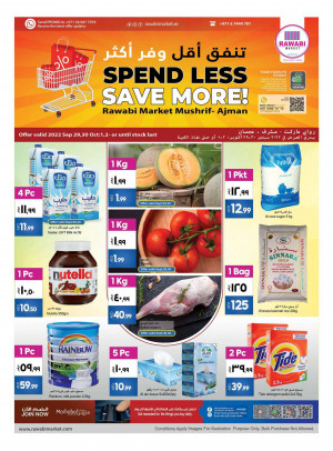 Weekend Deals - Mushrif, Ajman