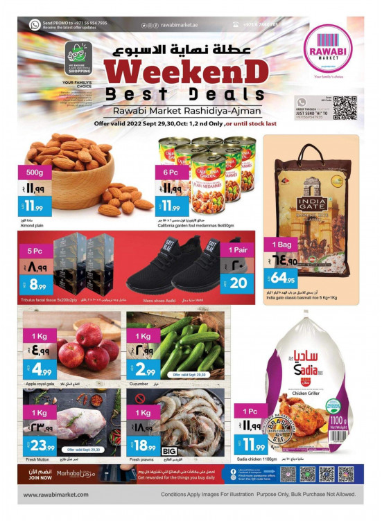 Weekend Deals - Al Rashidiya, Ajman
