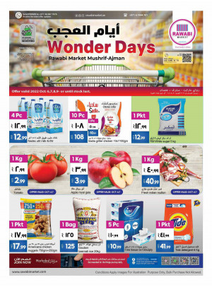 Wonder Days - Mushrif, Ajman