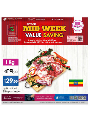 Midweek Deals - Mushrif, Ajman