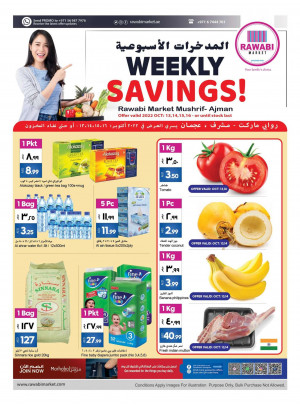 Weekly Savings - Mushrif, Ajman