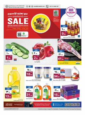 Weekend Sale - Mushrif, Ajman