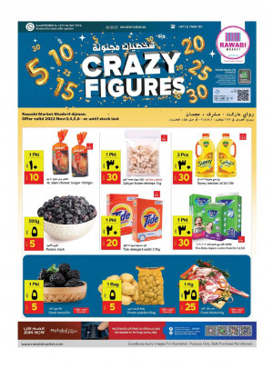 Weekend Sale - Mushrif, Ajman