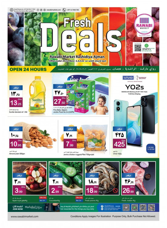 Fresh Deals - Al Rashidiya, Ajman