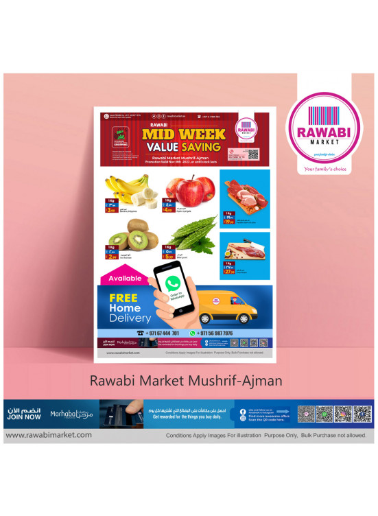 عروض وسط الأسبوع - مشرف، عجمان