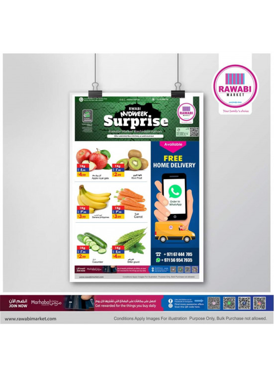 Midweek Deals - Al Rashidiya, Ajman