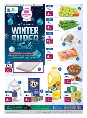 Fresh Deals - Al Rashidiya, Ajman