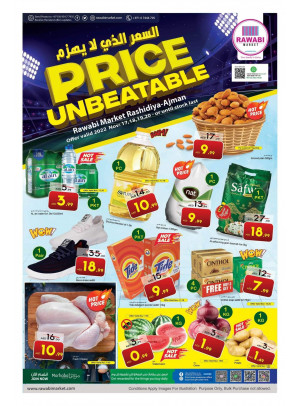 Price Unbeatable - Al Rashidiya, Ajman