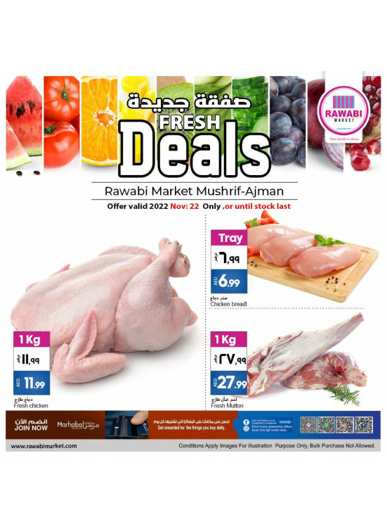 Midweek Deals - Mushrif, Ajman