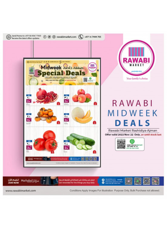 Midweek Deals - Al Rashidiya, Ajman