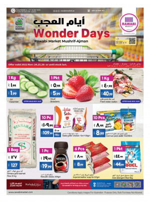 Weekend Sale - Mushrif, Ajman