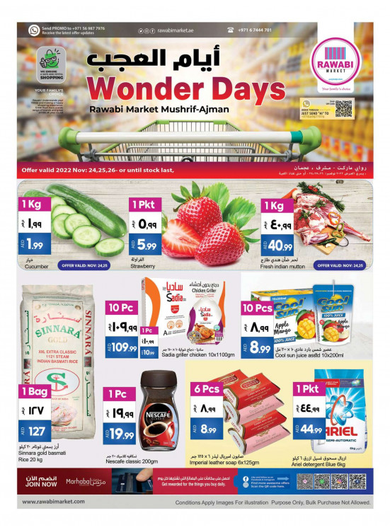 Weekend Sale - Mushrif, Ajman