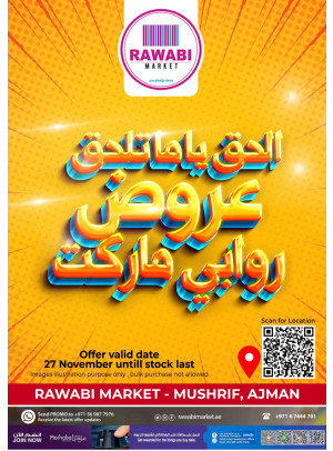 Exclusive Offers - Mushrif, Ajman