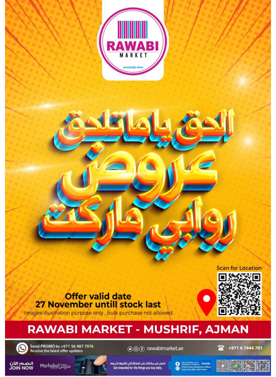 Exclusive Offers - Mushrif, Ajman