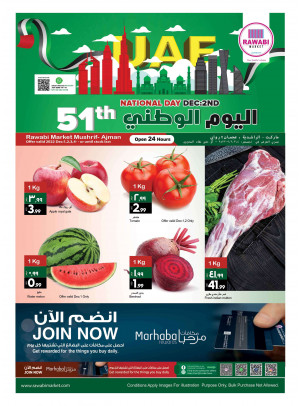 National Day Offers - Mushrif, Ajman