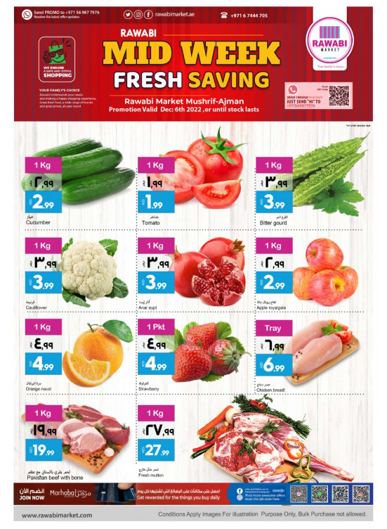 Midweek Deals - Mushrif, Ajman
