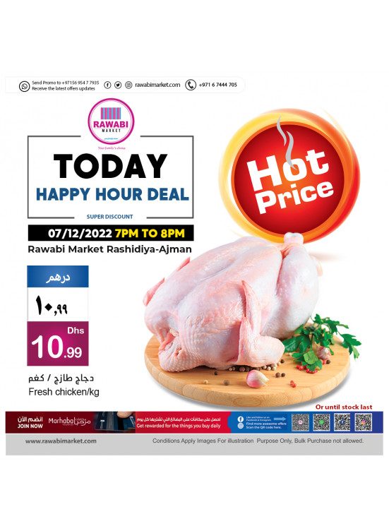 Hot Price - Al Rashidiya, Ajman