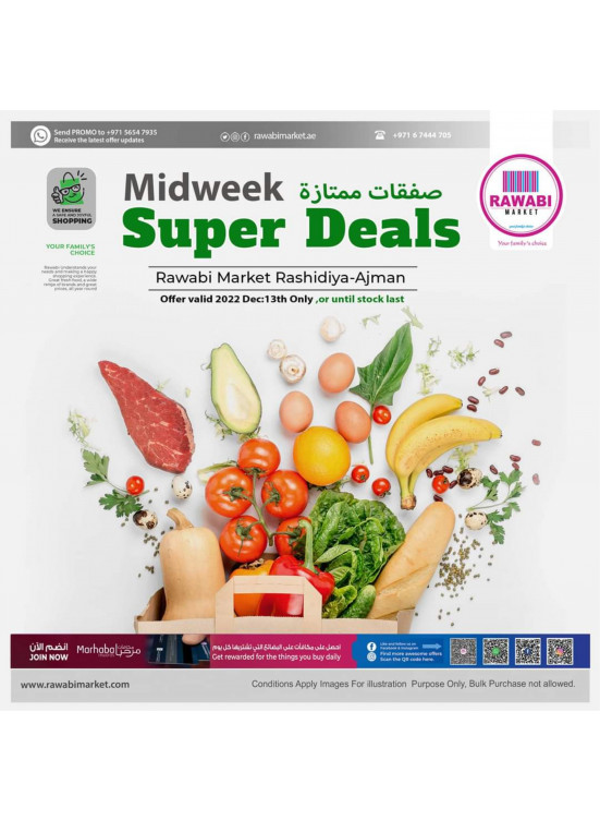 Midweek Deals - Al Rashidiya, Ajman