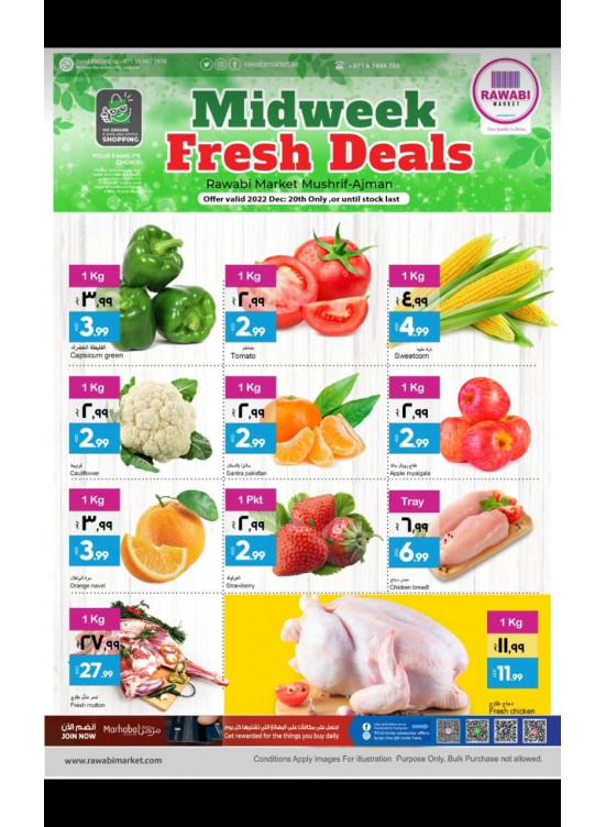 Midweek Deals - Mushrif, Ajman